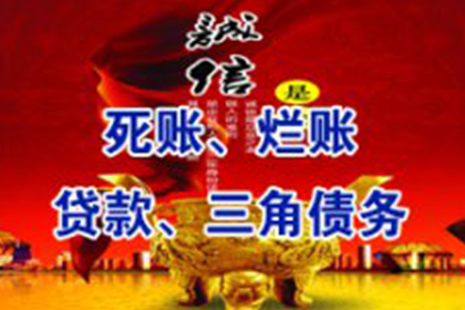 欠债不还做生意者会面临牢狱之灾吗？